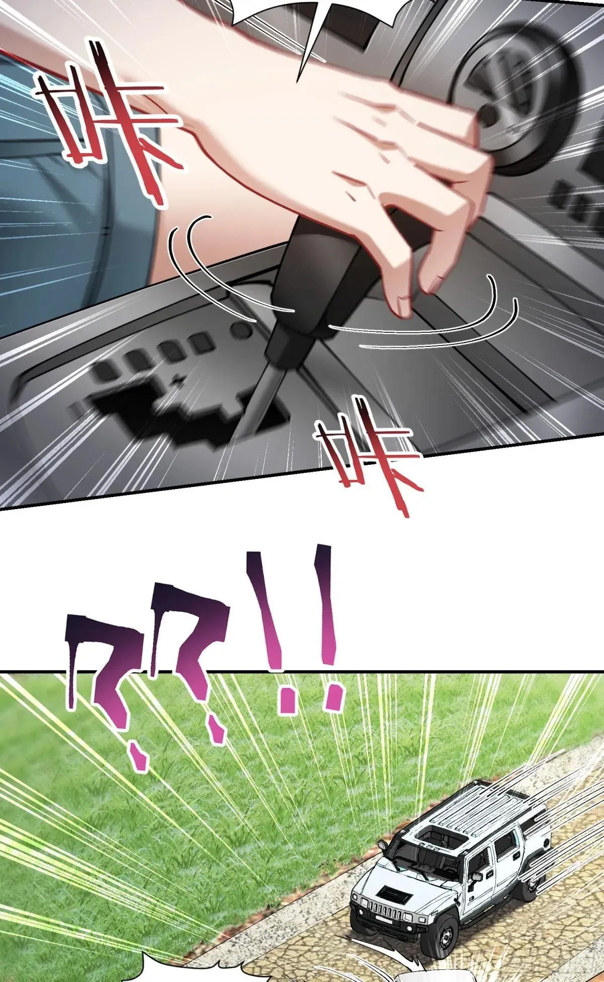 第175话：车技不行也敢跟？ 第17页