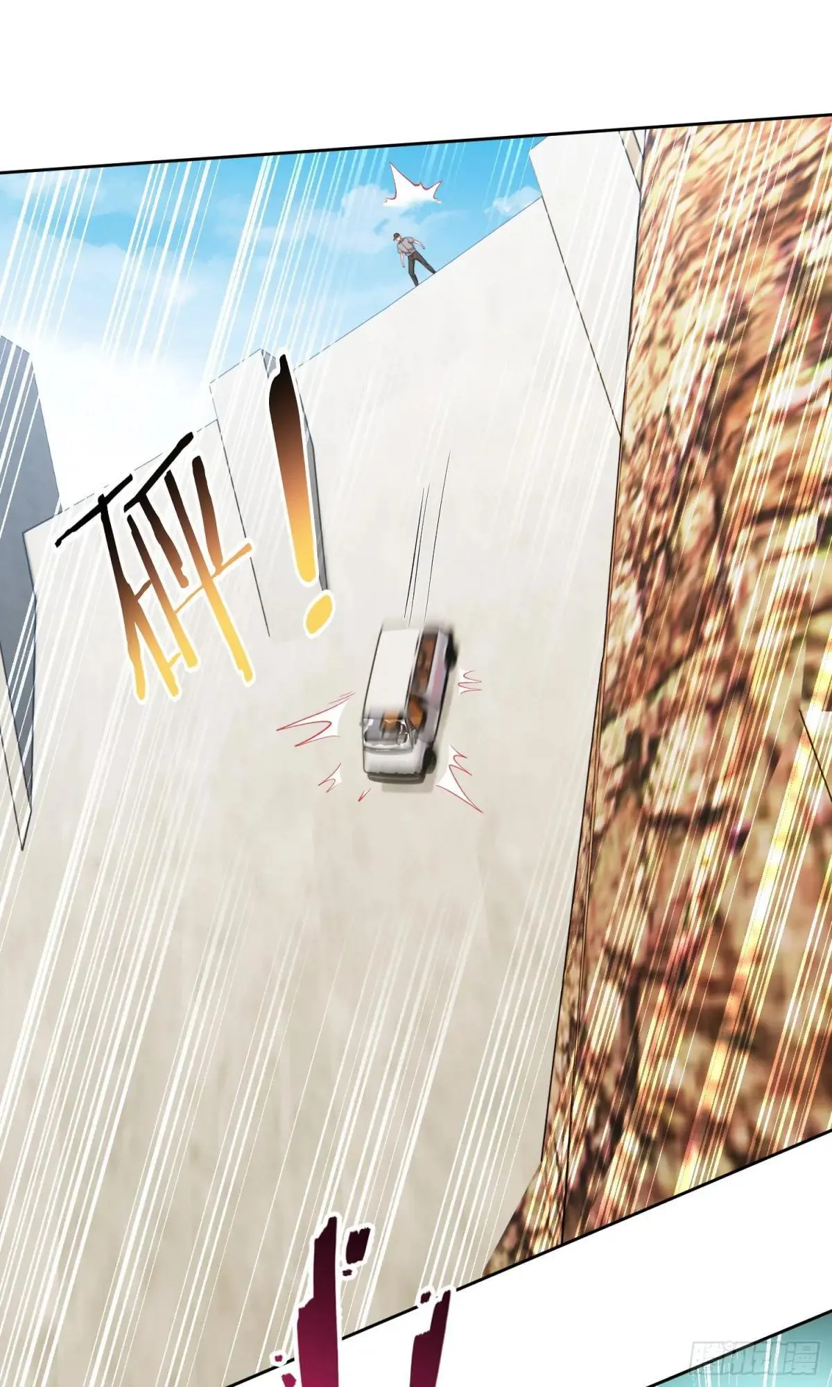 第175话：车技不行也敢跟？ 第20页
