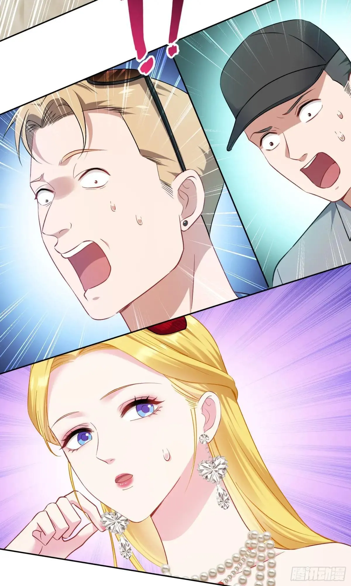 第175话：车技不行也敢跟？ 第21页