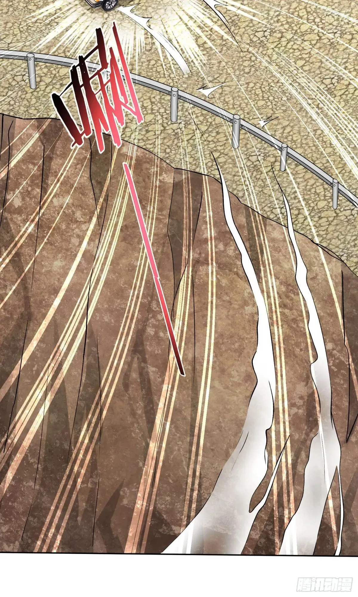 第175话：车技不行也敢跟？ 第35页