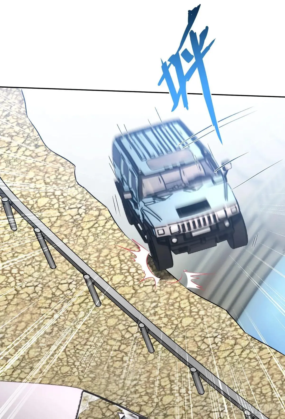 第175话：车技不行也敢跟？ 第37页