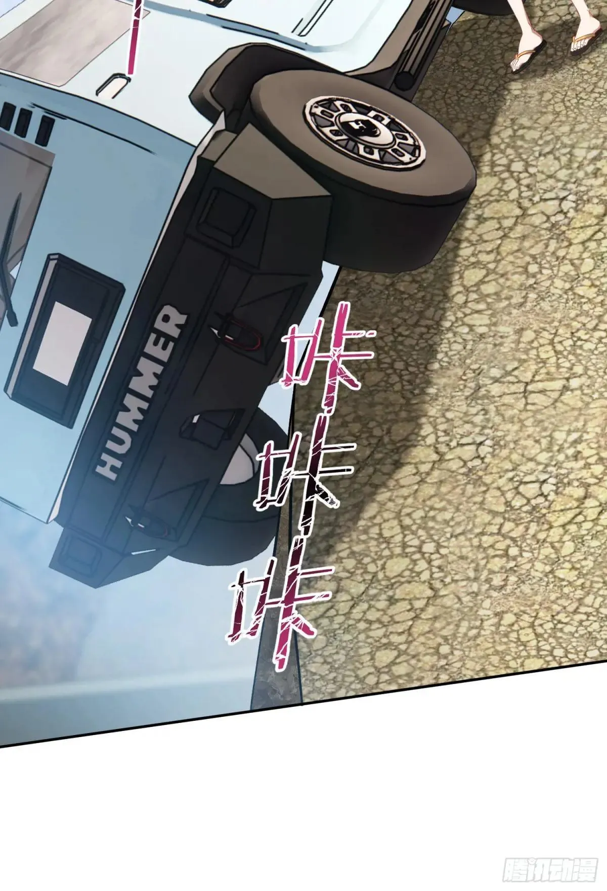 第175话：车技不行也敢跟？ 第43页