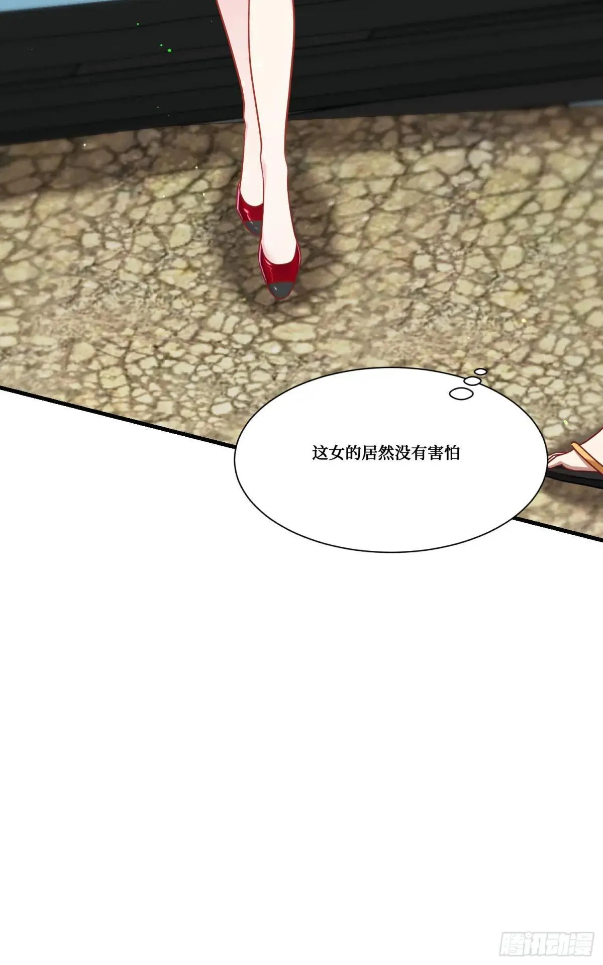第176话：呵，男人都一样 第5页