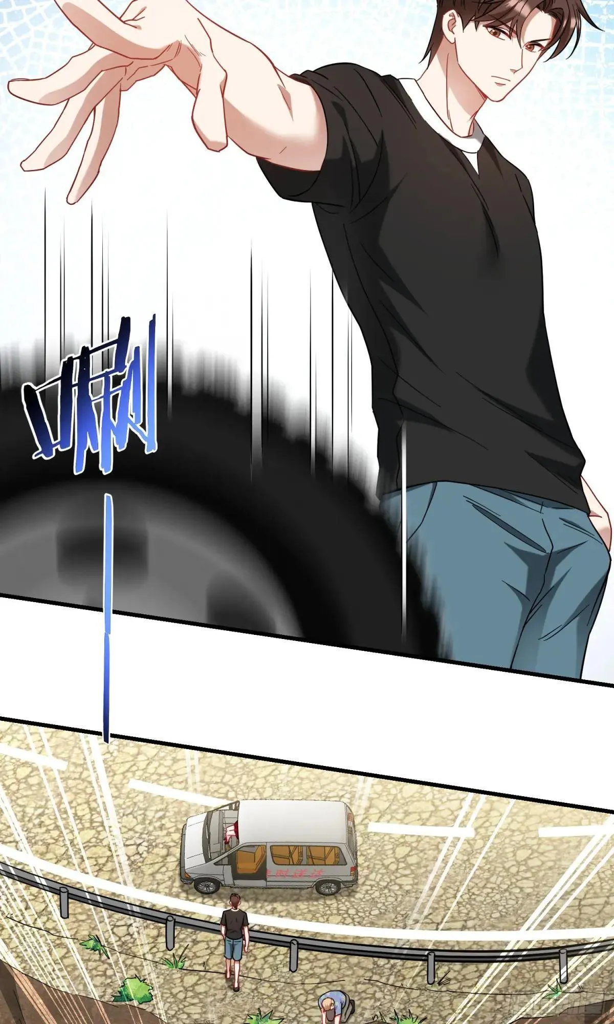 第176话：呵，男人都一样 第7页