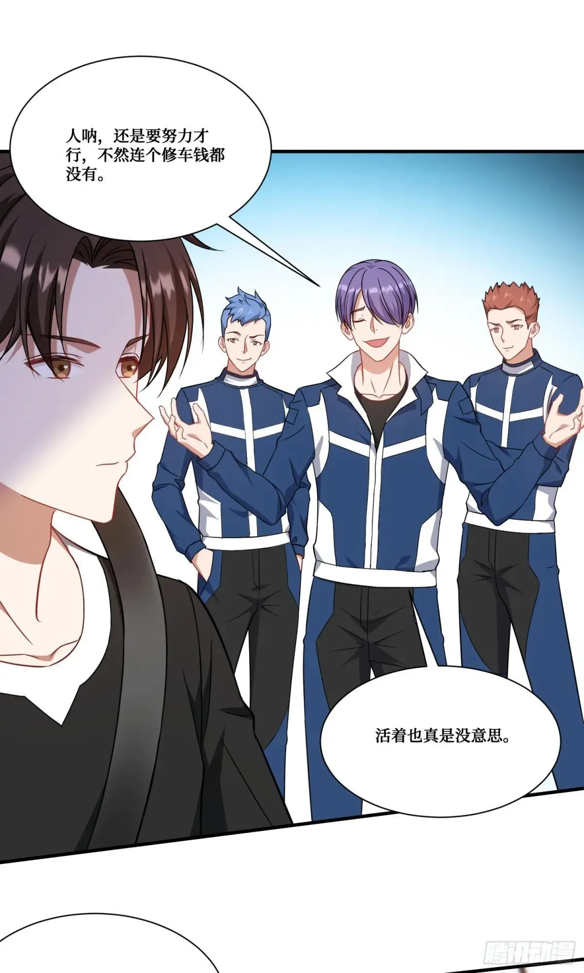 第176话：呵，男人都一样 第30页