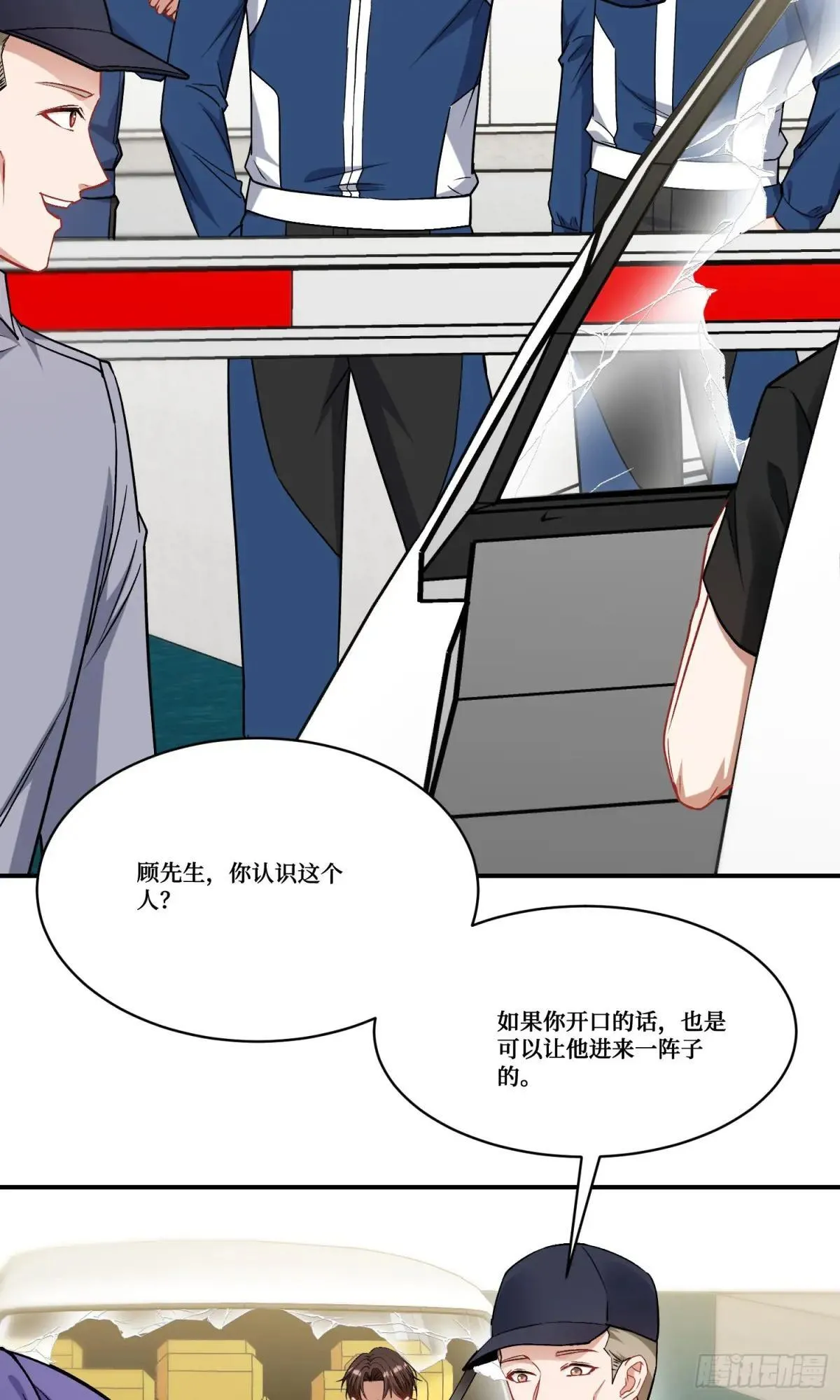 第176话：呵，男人都一样 第44页