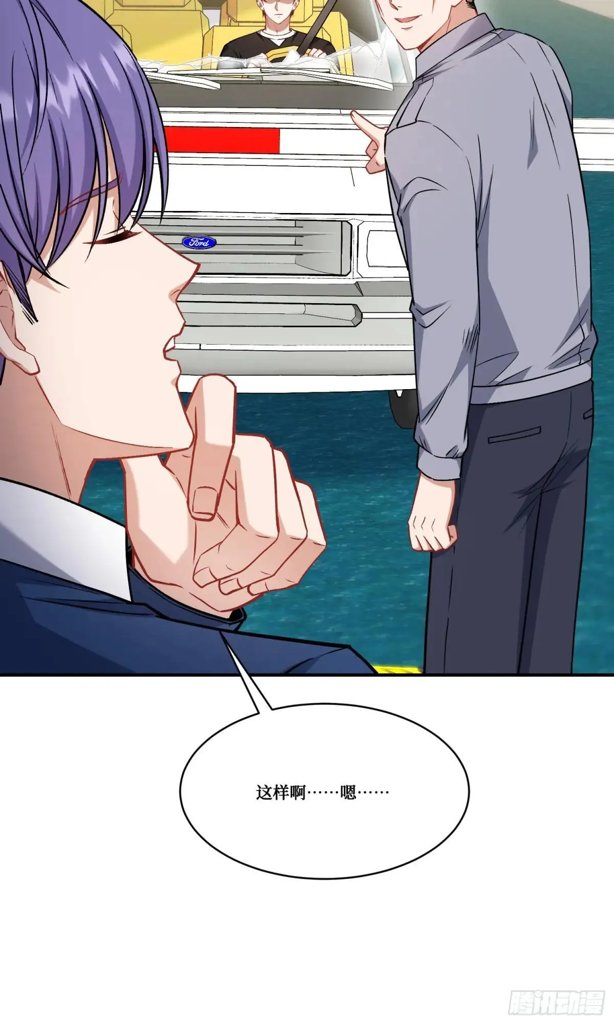 第176话：呵，男人都一样 第45页