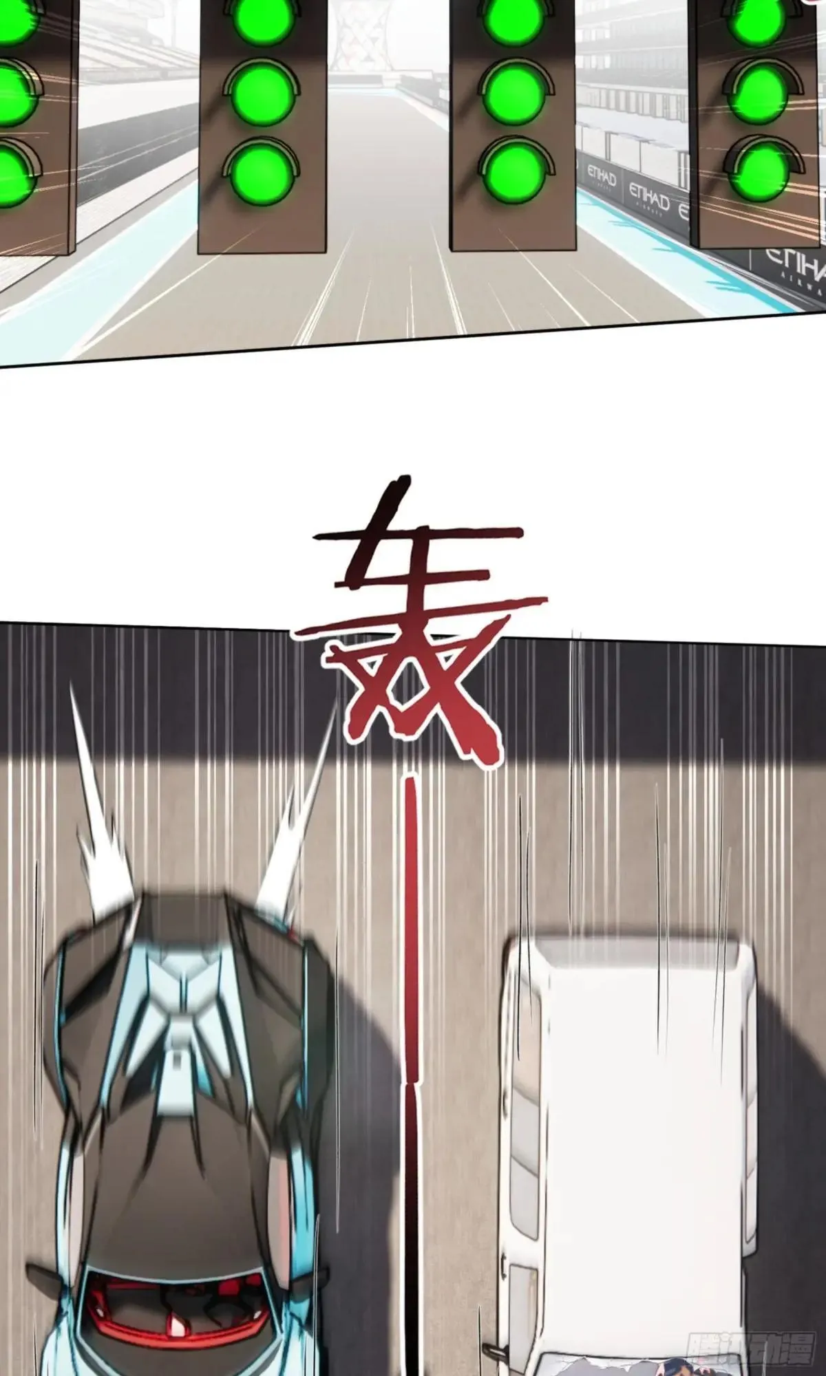 第177话：敢对林新大呼小叫？ 第38页