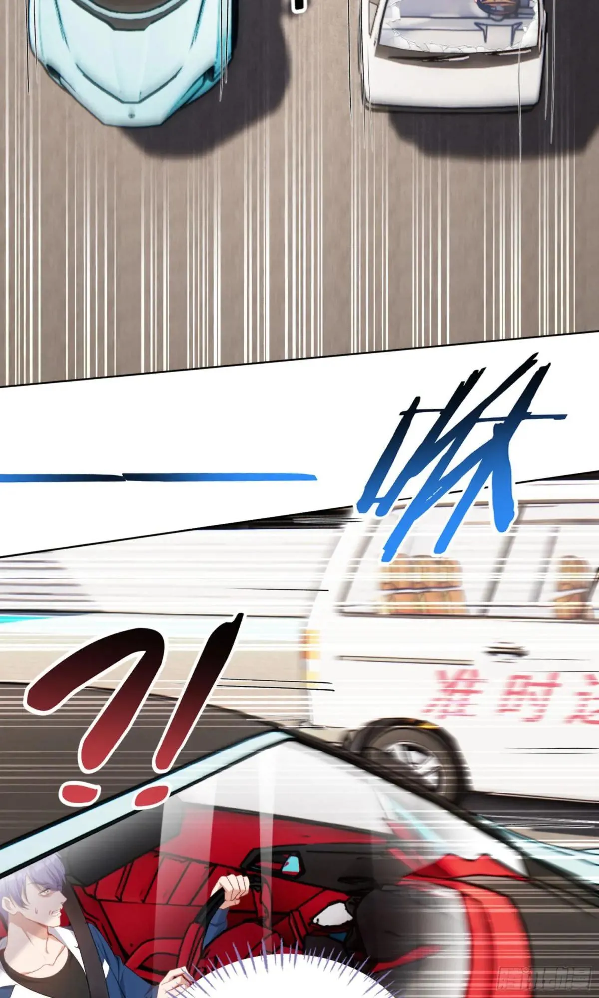 第177话：敢对林新大呼小叫？ 第39页