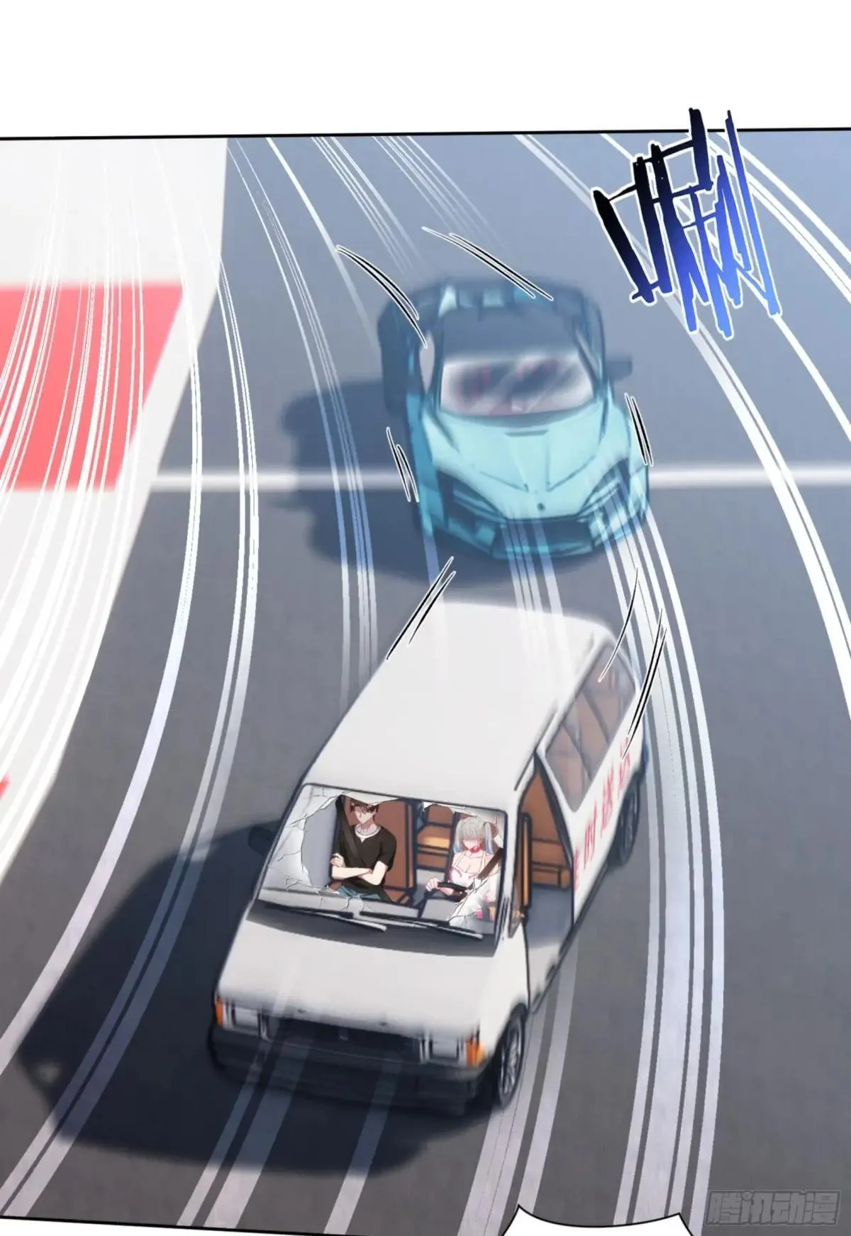 第177话：敢对林新大呼小叫？ 第42页