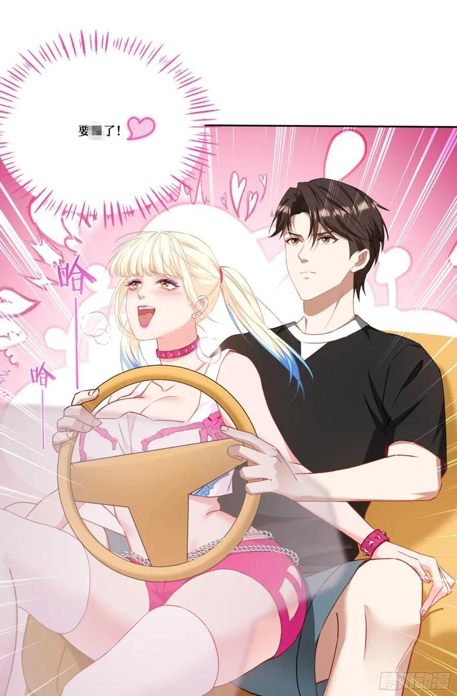 第178话：不愧是我看中的男人 第18页