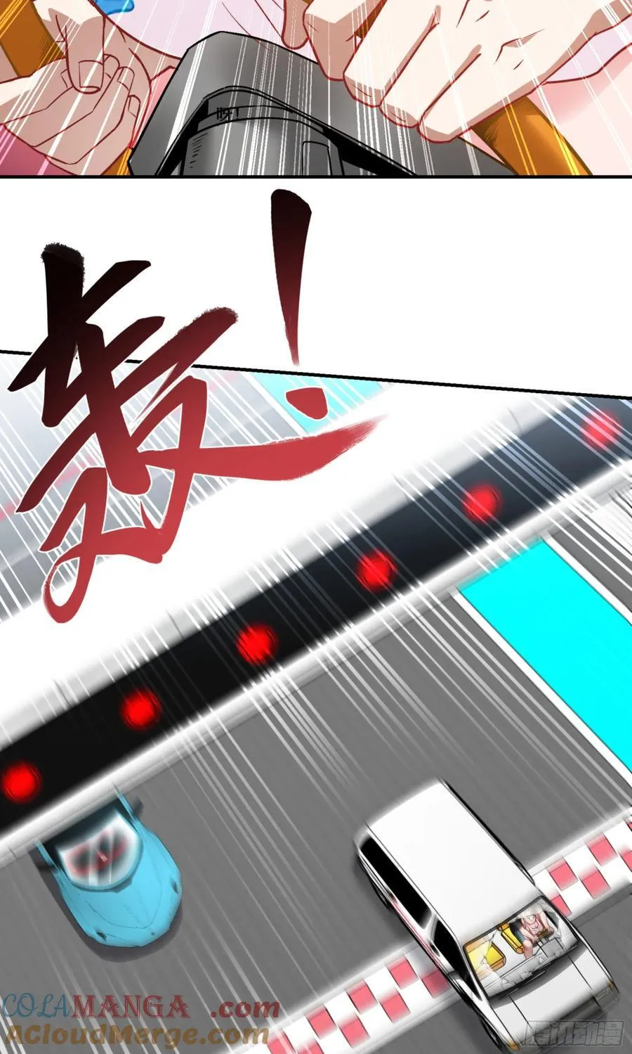 第178话：不愧是我看中的男人 第22页