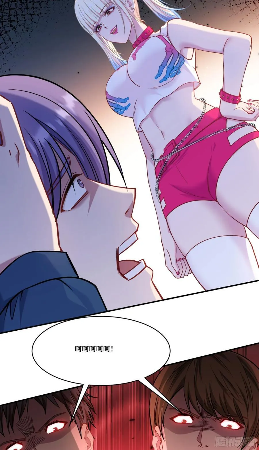 第178话：不愧是我看中的男人 第35页