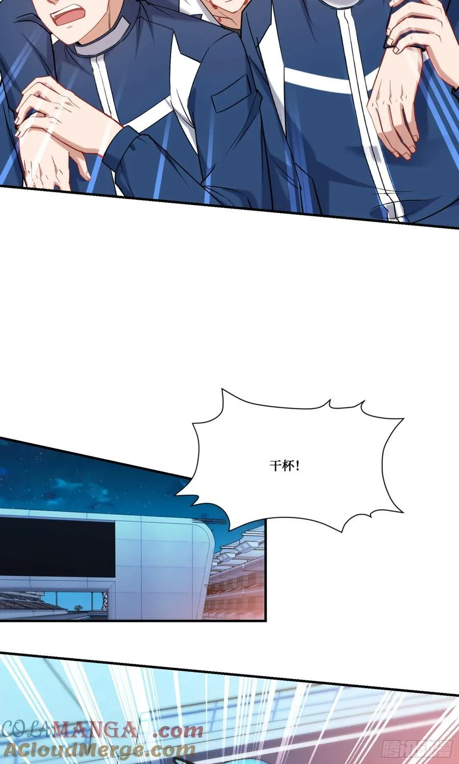 第178话：不愧是我看中的男人 第40页
