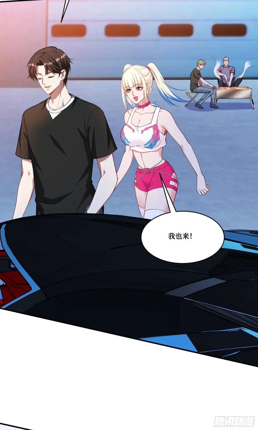 第178话：不愧是我看中的男人 第42页
