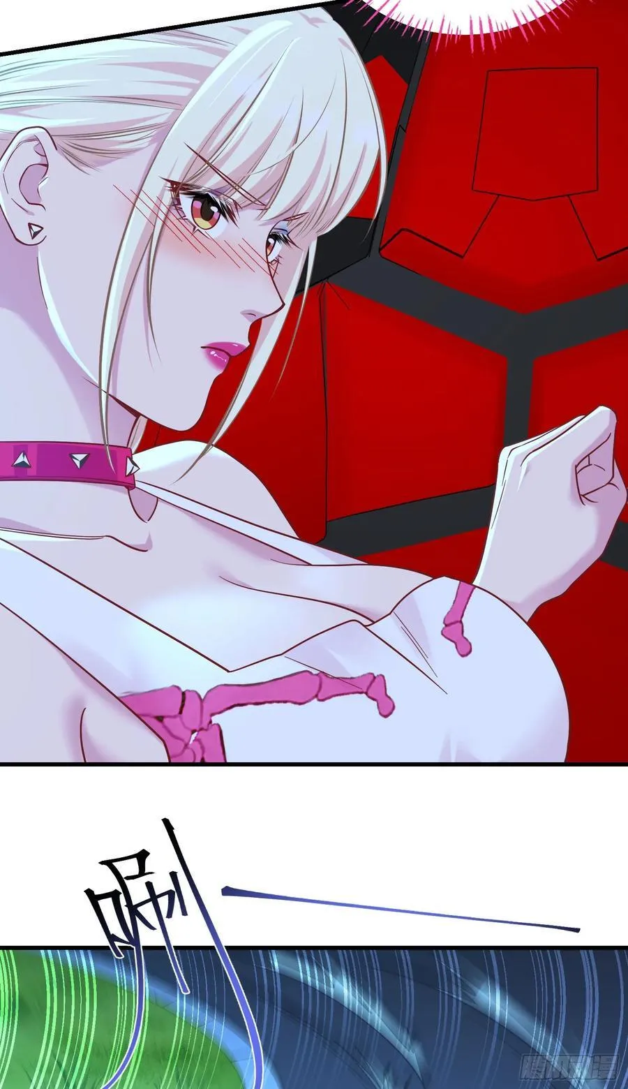 第179话：你是不是不行？ 第6页