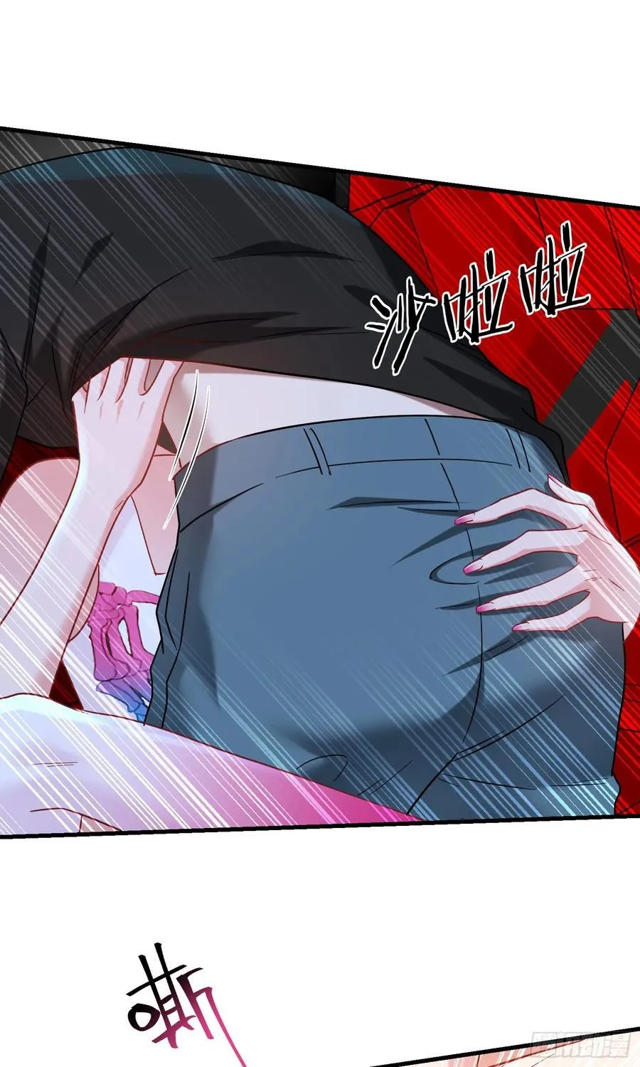 第179话：你是不是不行？ 第18页