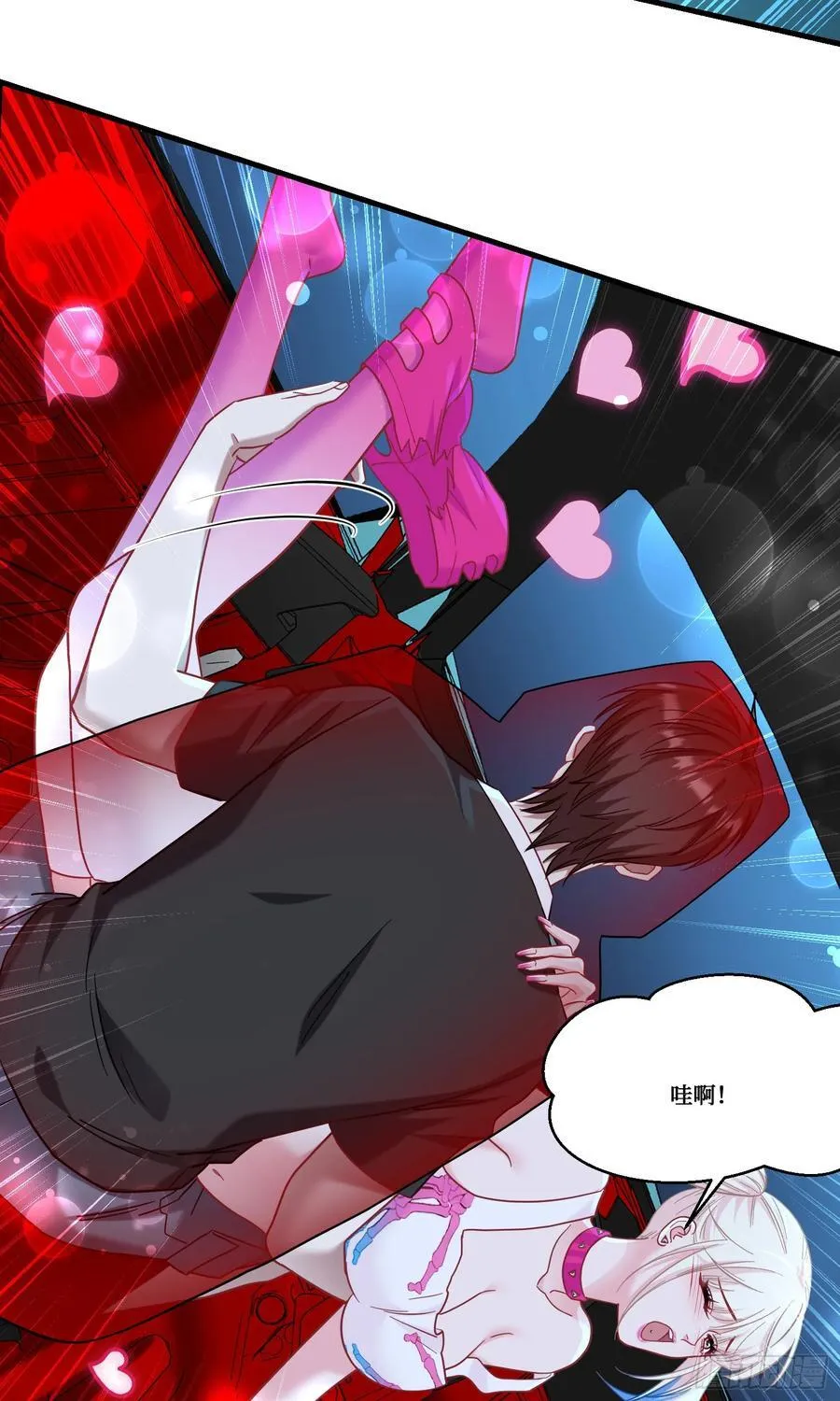 第179话：你是不是不行？ 第23页