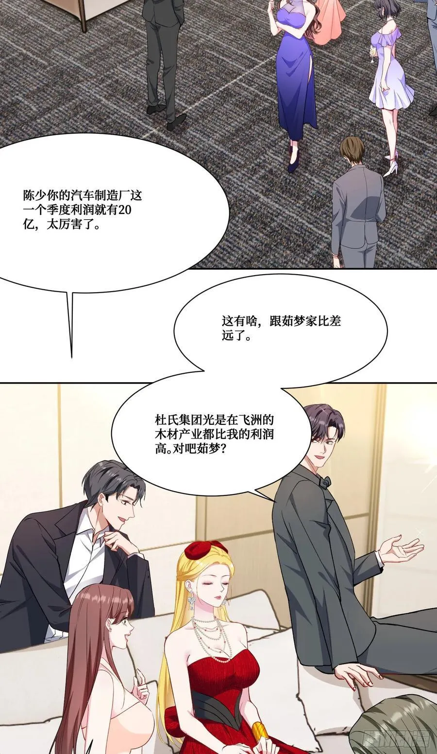 第179话：你是不是不行？ 第38页
