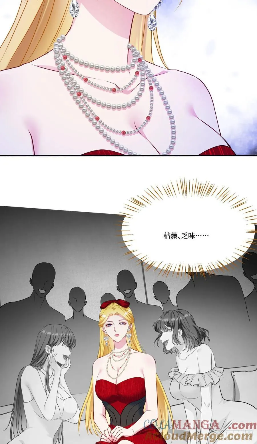 第179话：你是不是不行？ 第40页