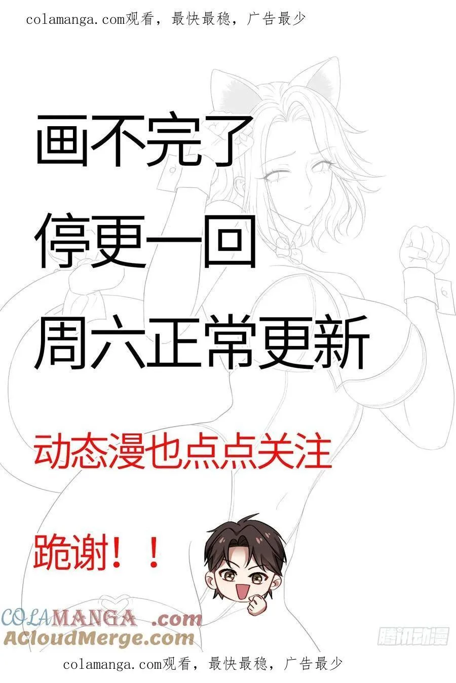 通知 第1页