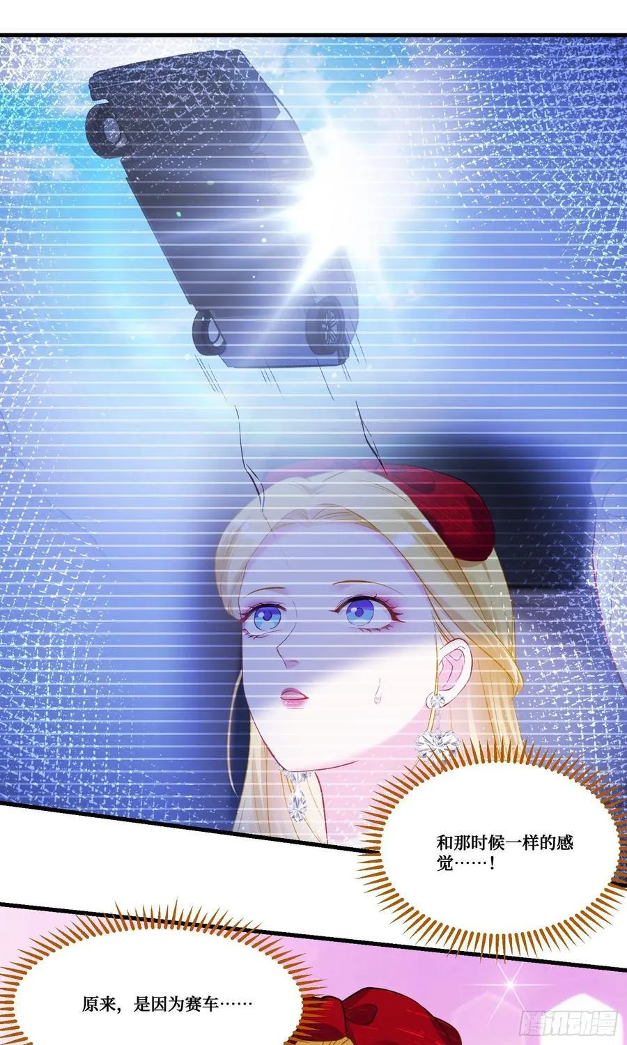 第180话：体验一把线下CS？ 第3页
