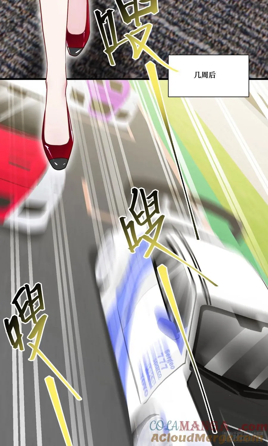 第180话：体验一把线下CS？ 第7页