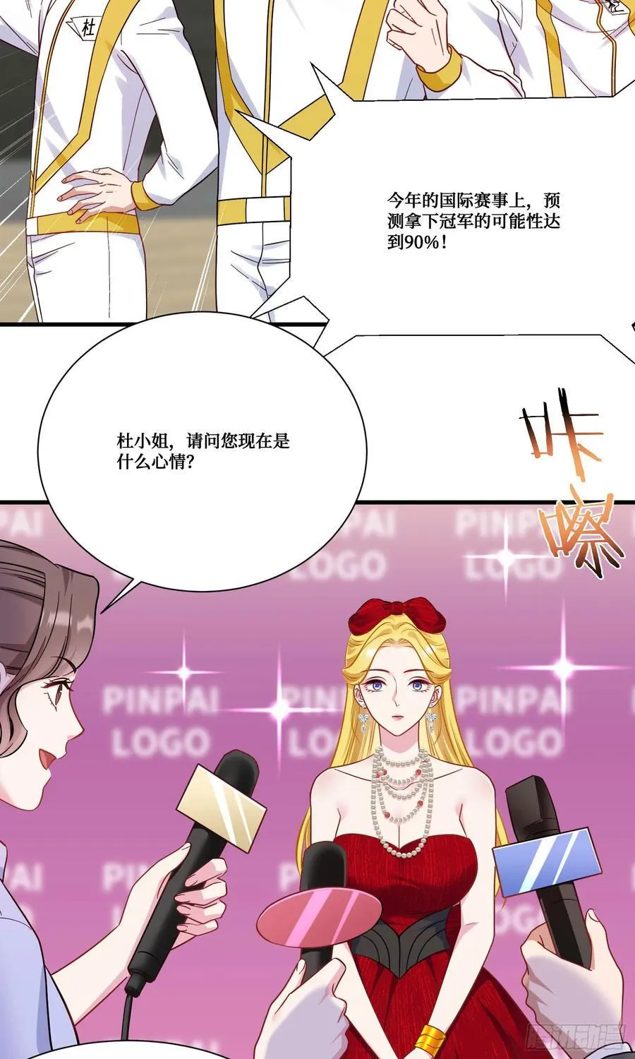 第180话：体验一把线下CS？ 第9页