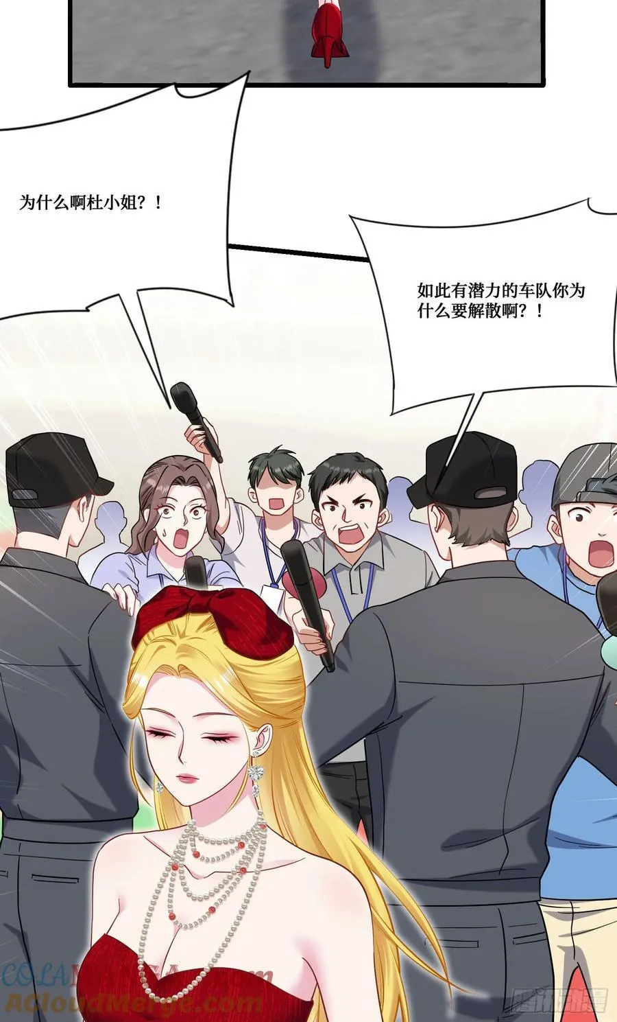 第180话：体验一把线下CS？ 第13页