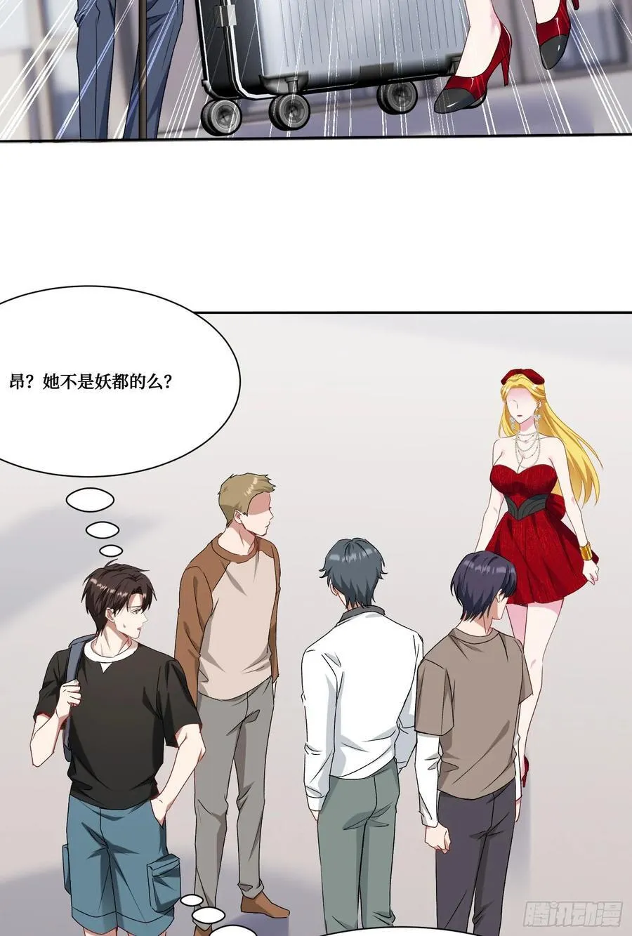 第180话：体验一把线下CS？ 第24页