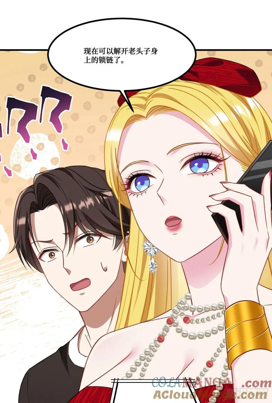 第180话：体验一把线下CS？ 第31页