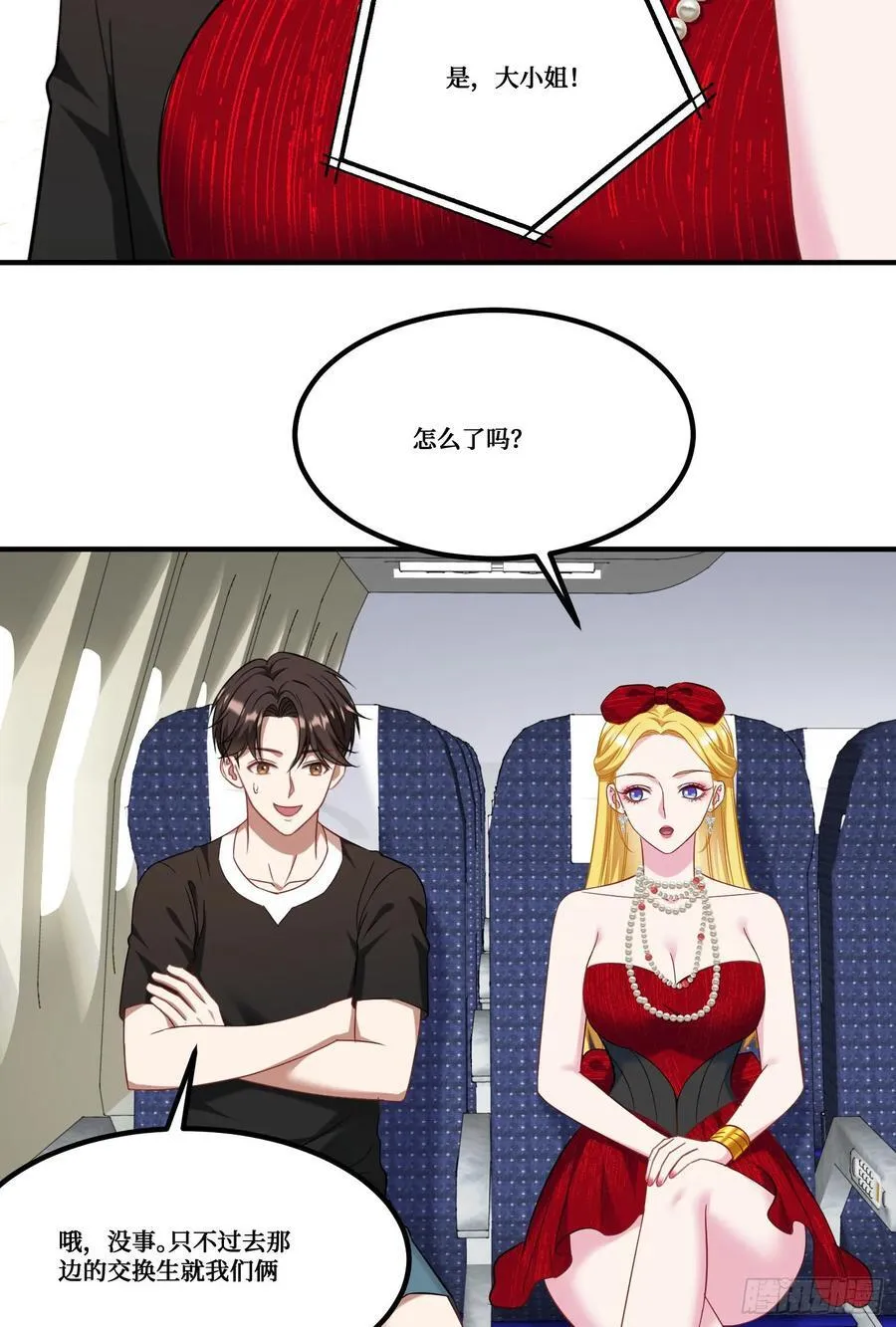 第180话：体验一把线下CS？ 第32页