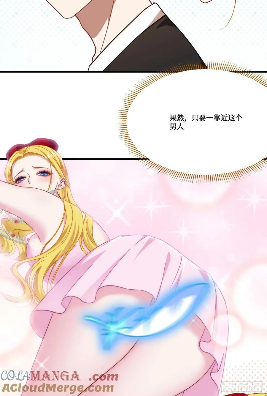 第180话：体验一把线下CS？ 第34页