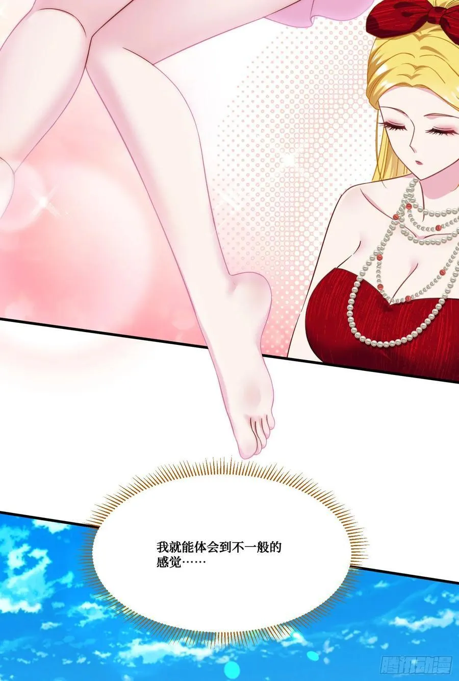 第180话：体验一把线下CS？ 第35页