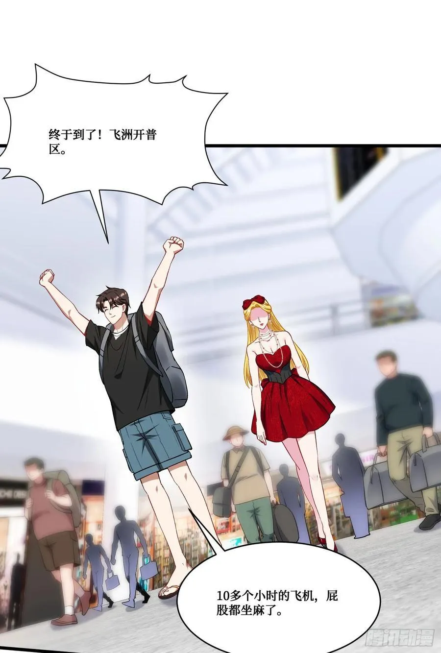第180话：体验一把线下CS？ 第38页