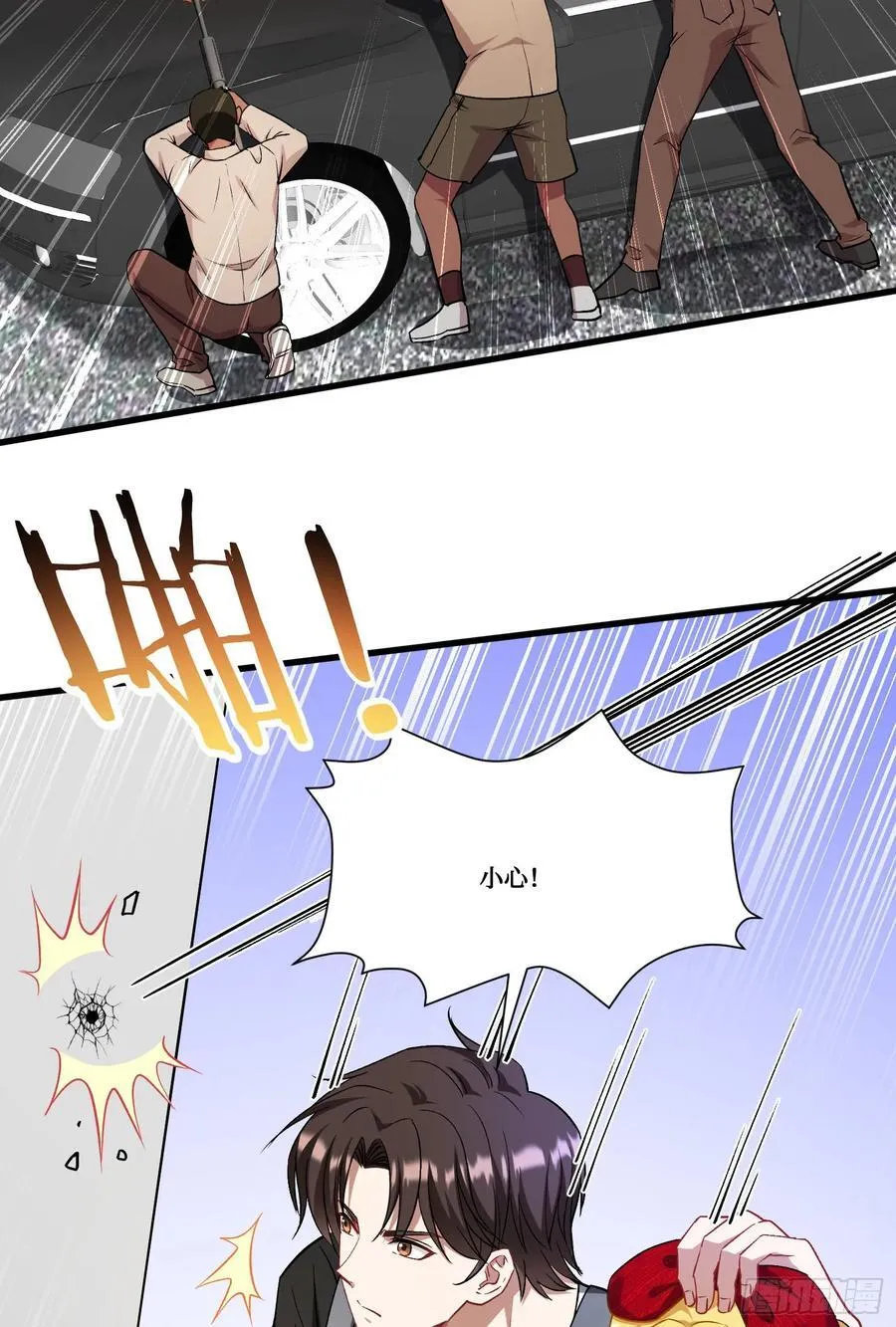 第180话：体验一把线下CS？ 第42页