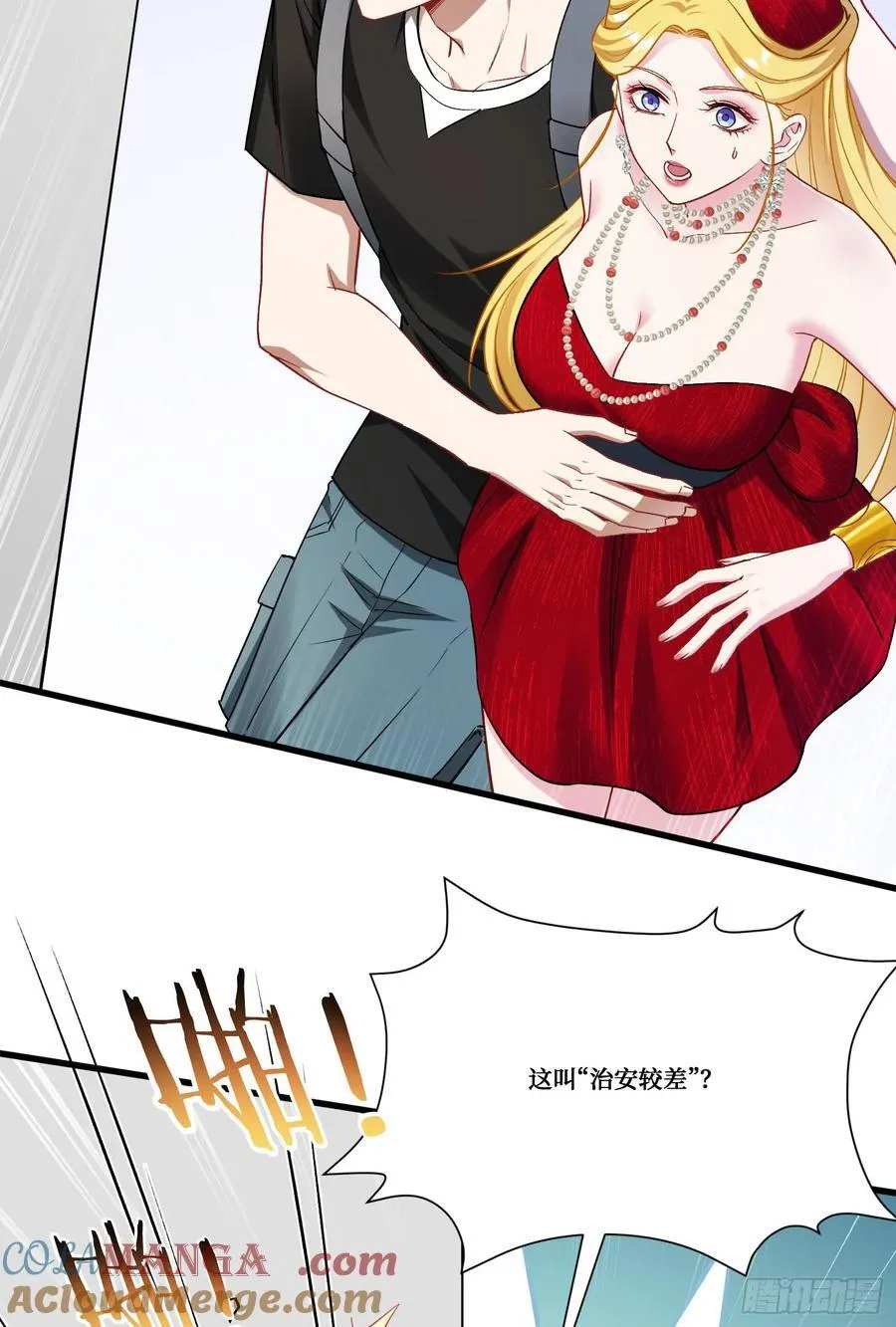第180话：体验一把线下CS？ 第43页