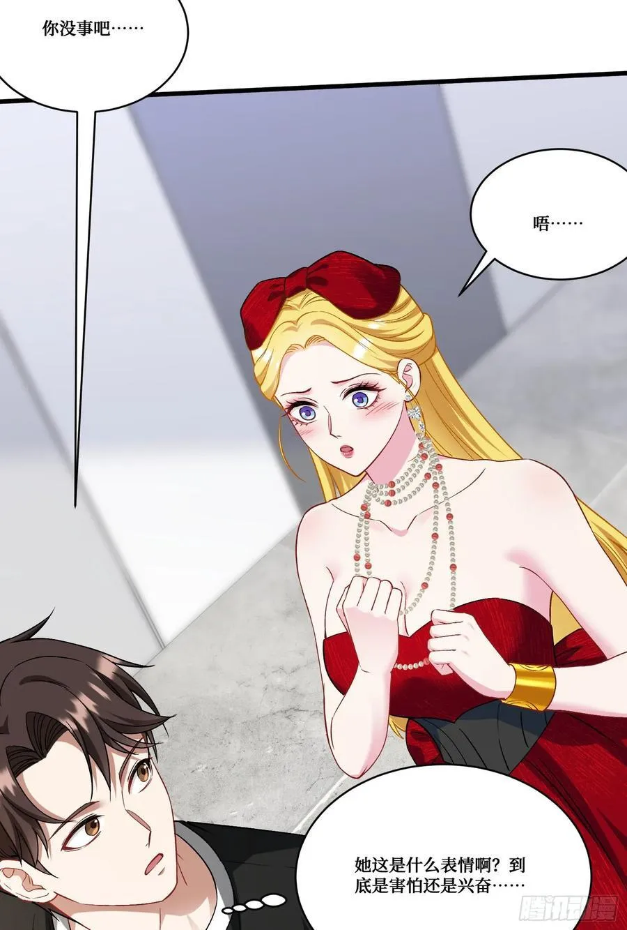 第180话：体验一把线下CS？ 第45页