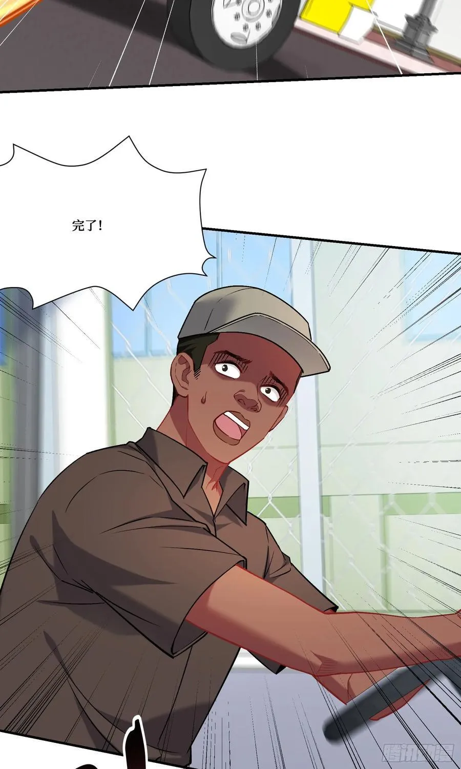第181话：这就是心动的感觉？ 第11页
