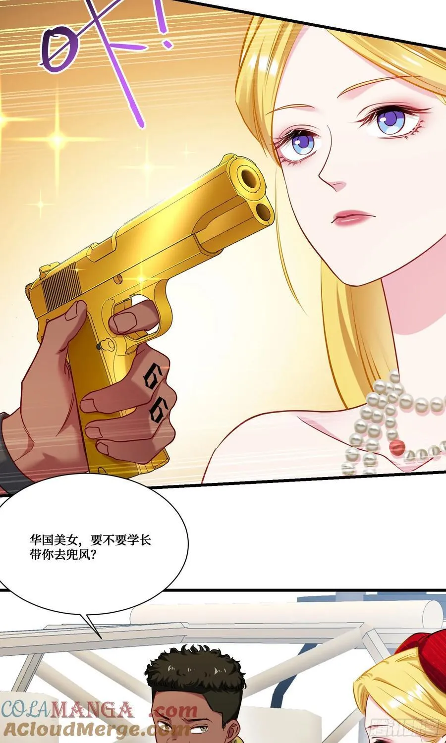 第181话：这就是心动的感觉？ 第37页