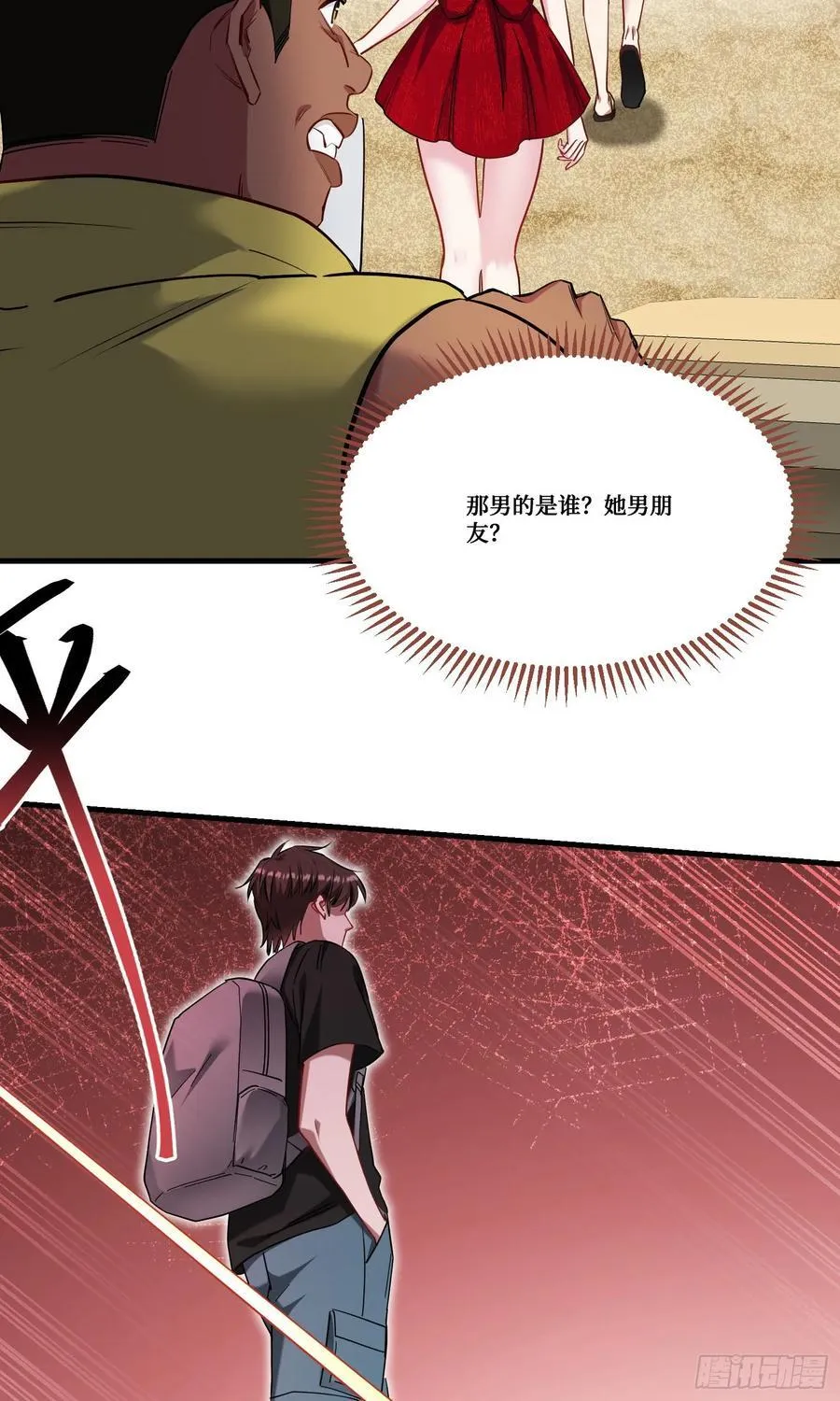 第181话：这就是心动的感觉？ 第41页