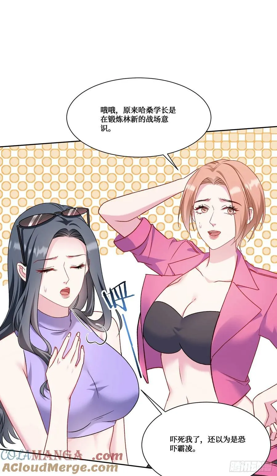 第182话：这个男人，好快！ 第3页