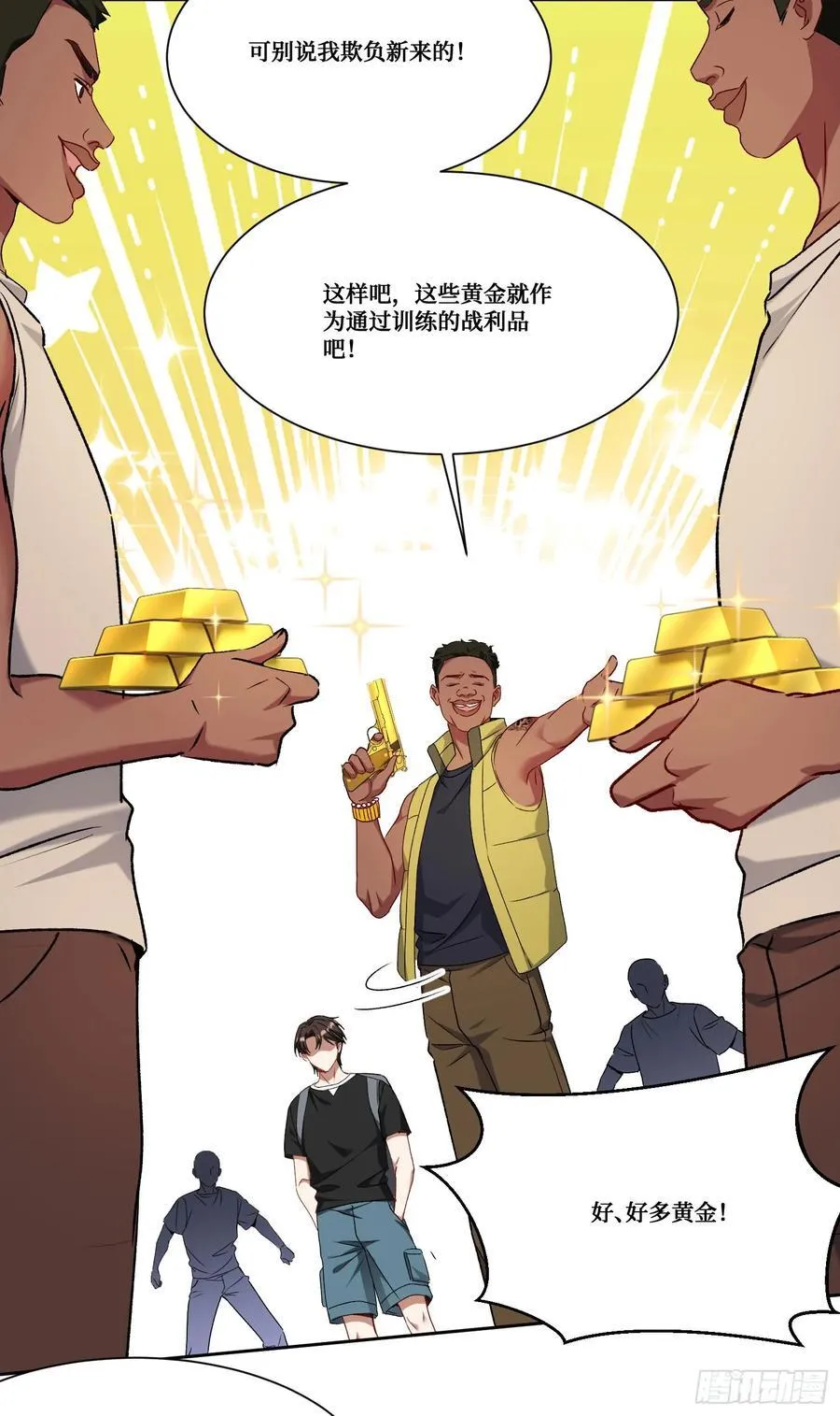 第182话：这个男人，好快！ 第8页