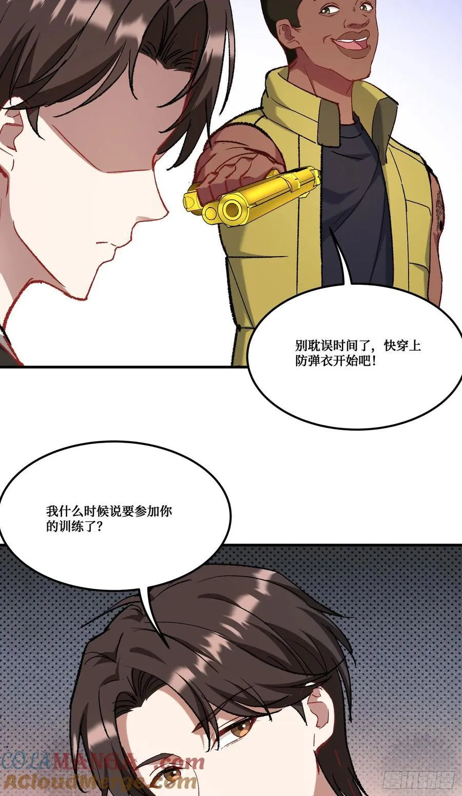 第182话：这个男人，好快！ 第13页