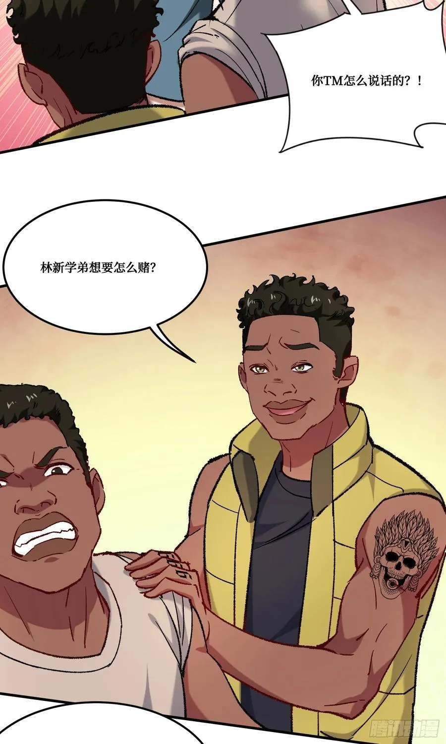 第182话：这个男人，好快！ 第16页