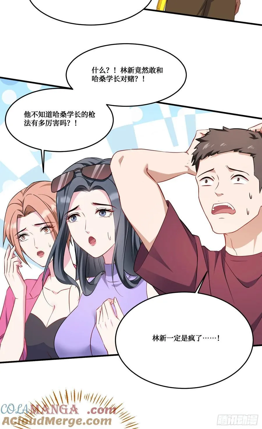 第182话：这个男人，好快！ 第19页