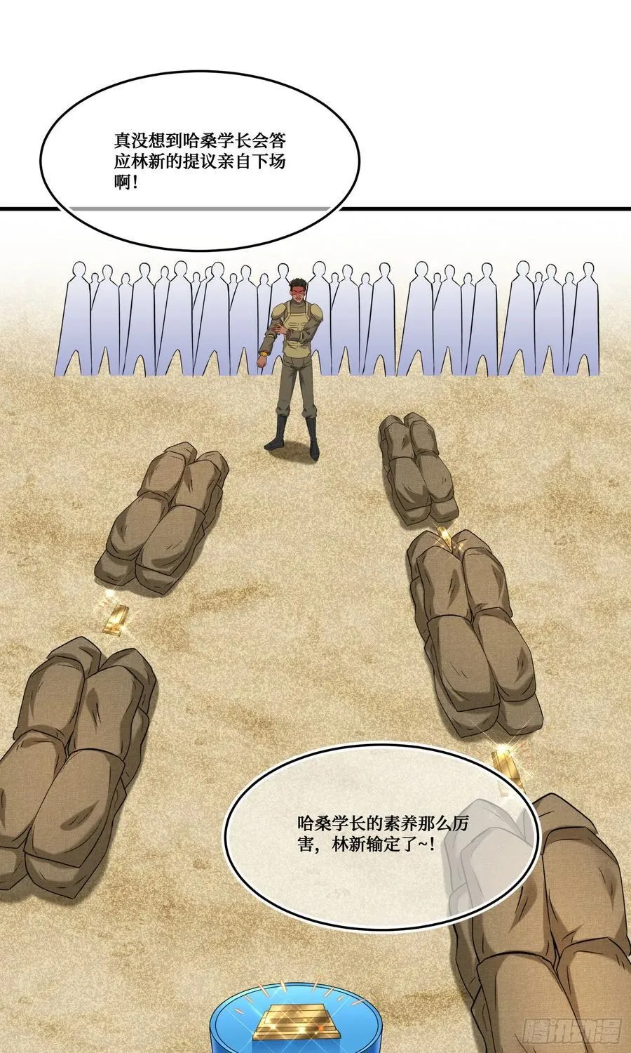 第182话：这个男人，好快！ 第22页