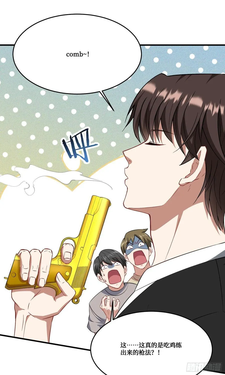 第182话：这个男人，好快！ 第34页