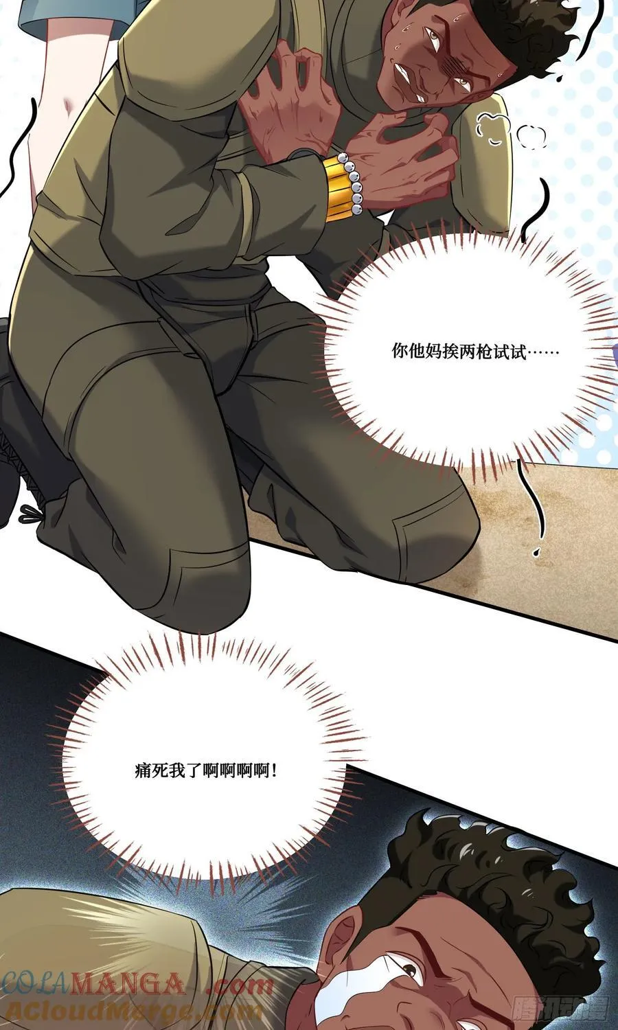 第182话：这个男人，好快！ 第37页