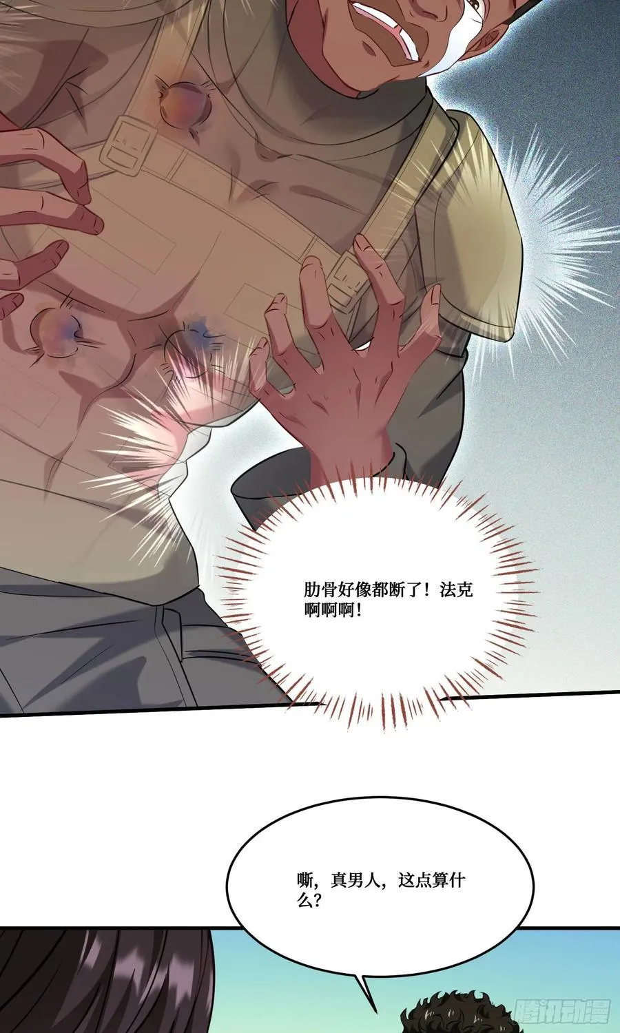 第182话：这个男人，好快！ 第38页